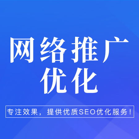 有哪些效果好的廣告媒體可以投放 常見網(wǎng)絡(luò)營(yíng)銷渠道匯總