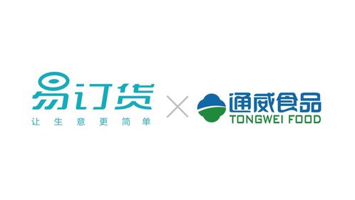易訂貨百萬(wàn)用戶數(shù)達(dá)成,我們與21個(gè)老友聊了聊他們眼中的易訂貨