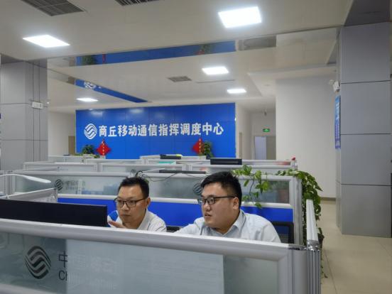 暢游大美豫東 商丘移動優質服務保障雙節網絡通信暢通——兼談義烏信息技術咨詢服務的啟示